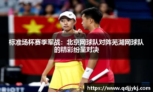 金年会注册登录