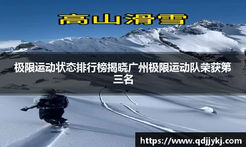 金年会官方网站