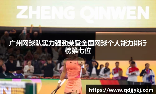 金年会官方网站